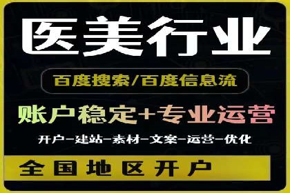 精准出击：SEM竞价员如何选择关键词