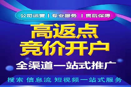 百度推广开户步骤详解案例分享